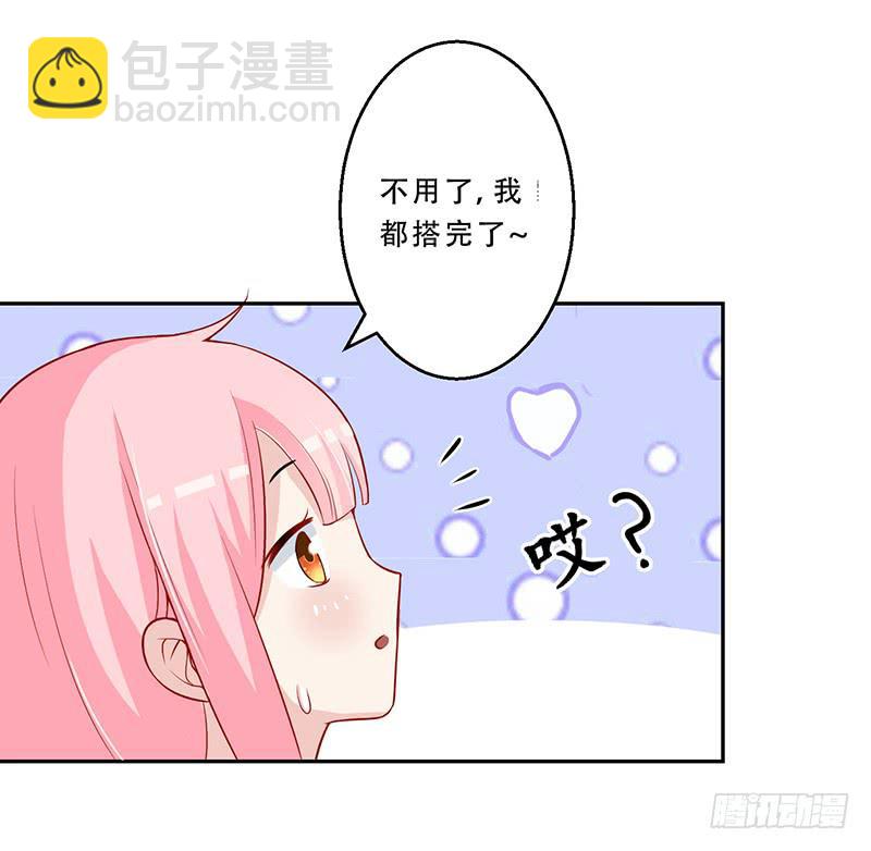 033 喜欢你生气的样子呢-第34话