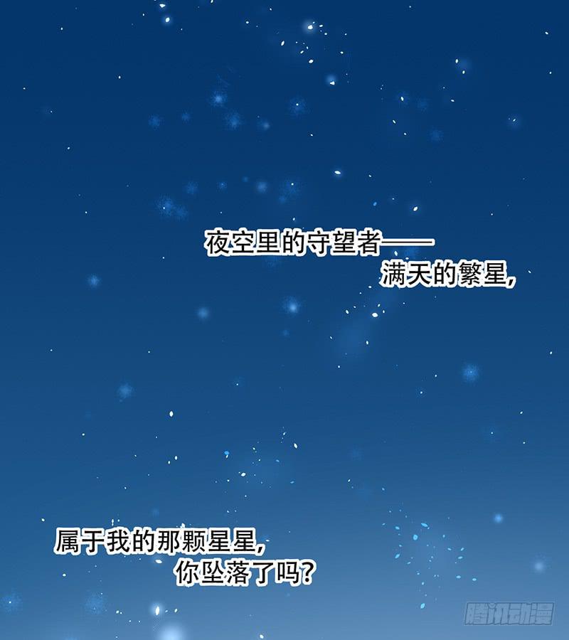 035 被玩弄的兔子-第36话