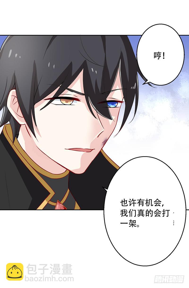 035 被玩弄的兔子-第36话