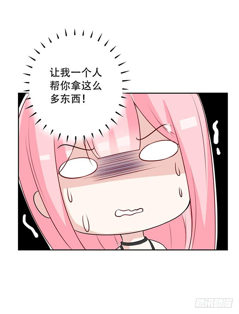 035 被玩弄的兔子-第36话
