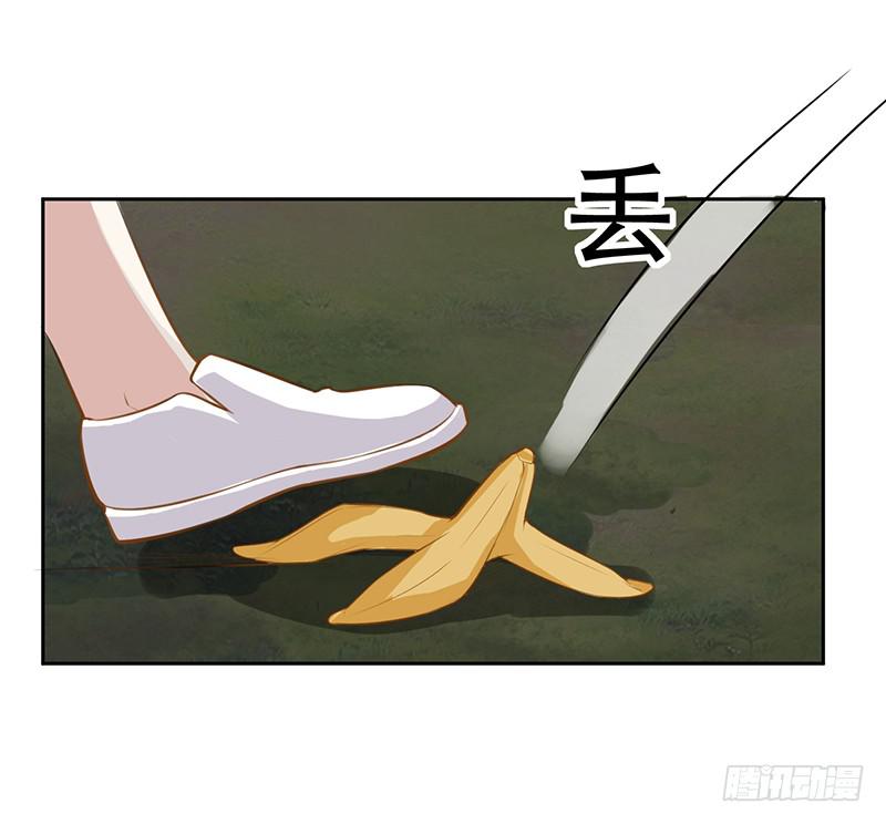 035 被玩弄的兔子-第36话