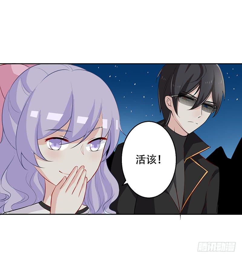 035 被玩弄的兔子-第36话