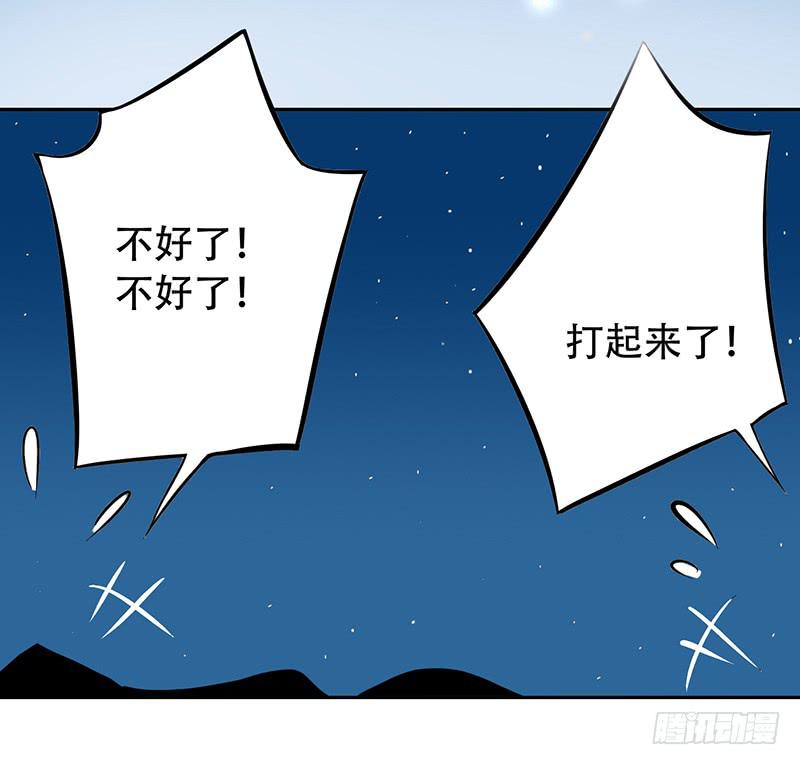 035 被玩弄的兔子-第36话