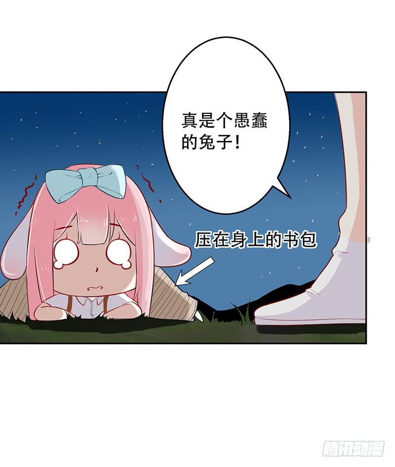035 被玩弄的兔子-第36话