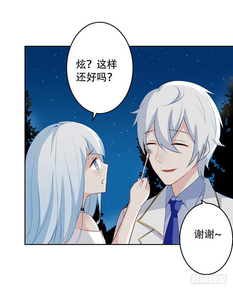035 被玩弄的兔子-第36话