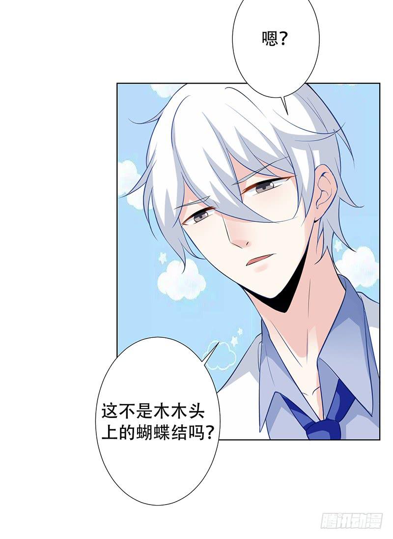 038 危机-第40话