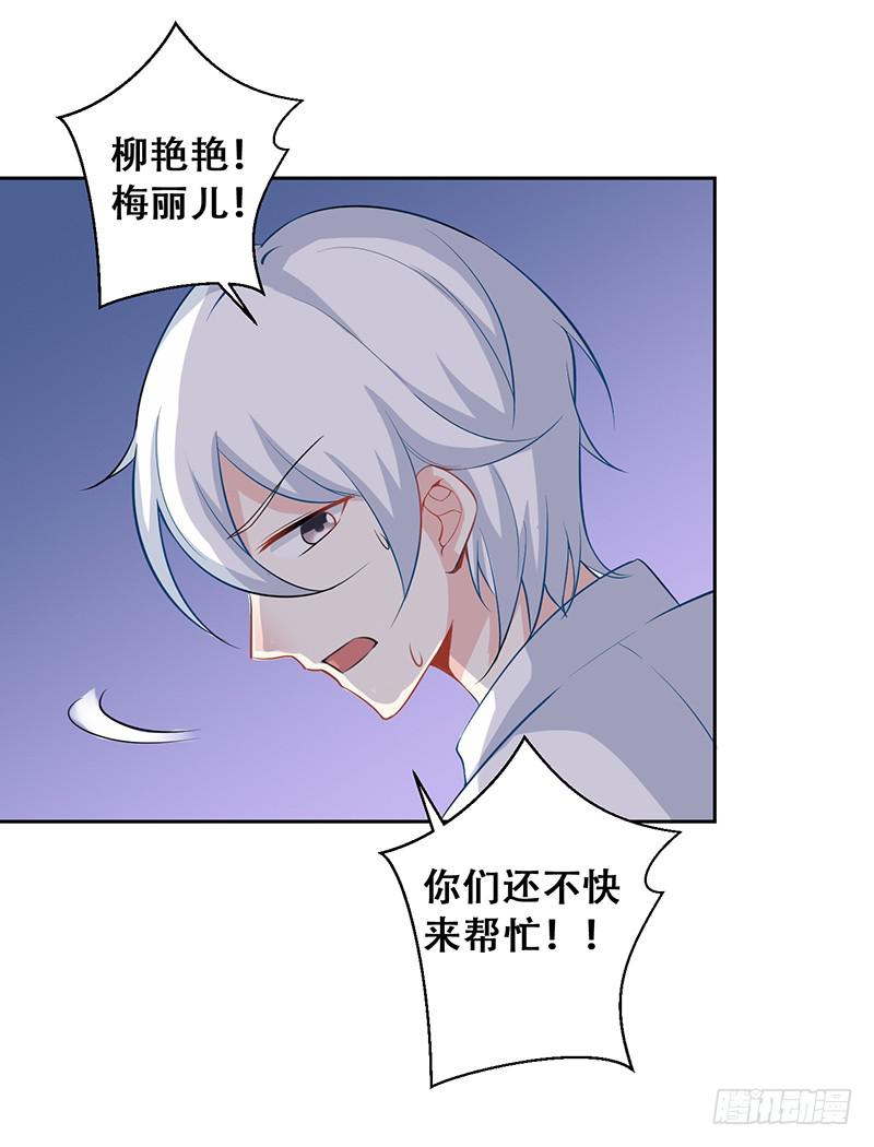 038 危机-第40话