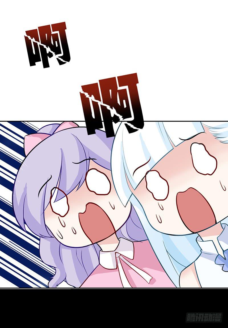038 危机-第40话