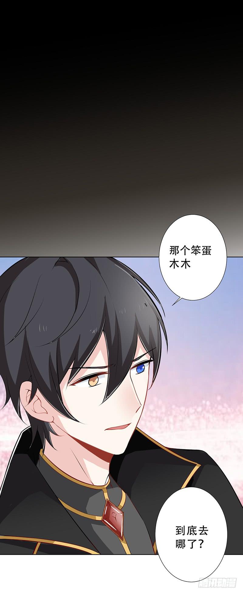 038 危机-第40话