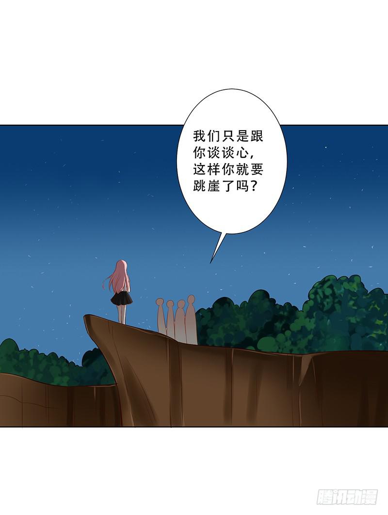 038 危机-第40话