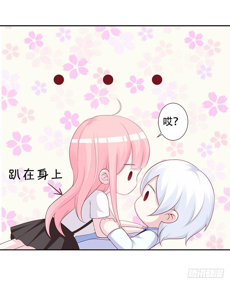 040 都是我的错-第42话