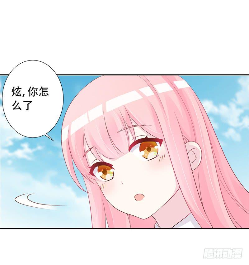 040 都是我的错-第42话