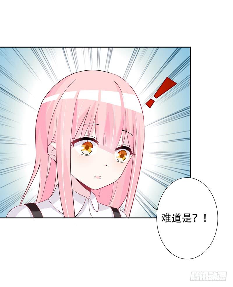 040 都是我的错-第42话