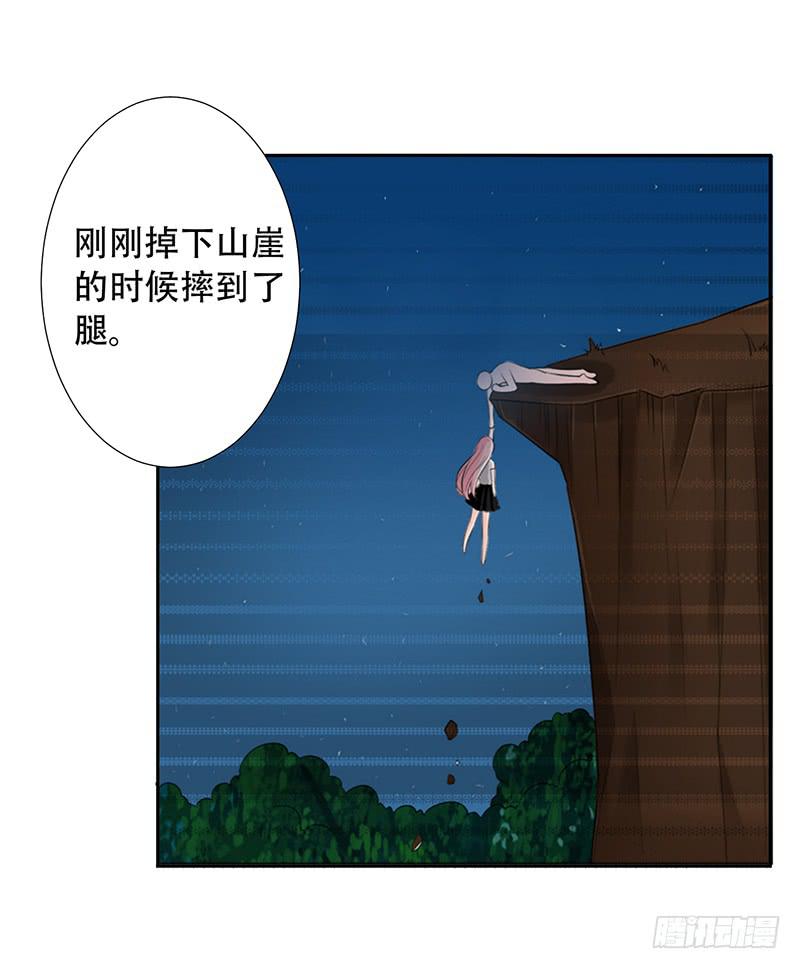 040 都是我的错-第42话