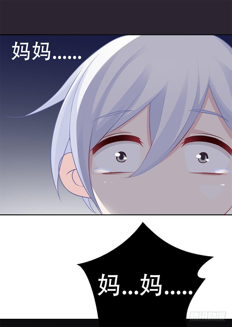 040 都是我的错-第42话