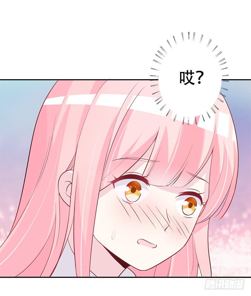 040 都是我的错-第42话