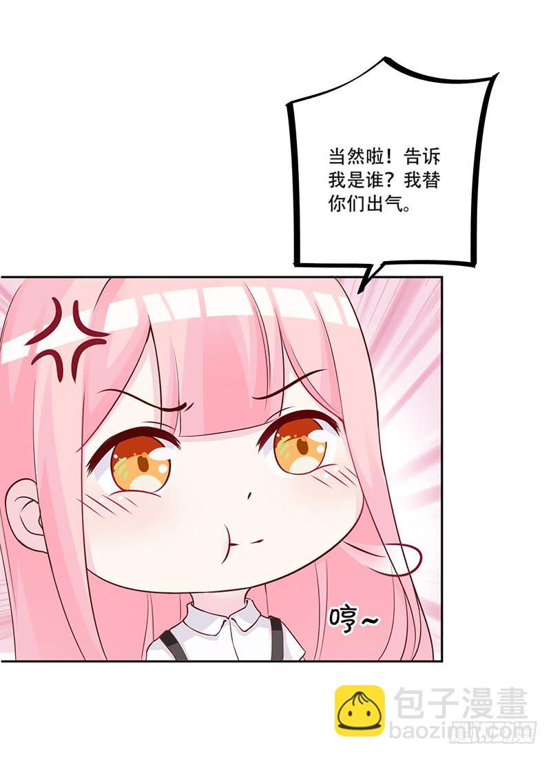 042 那天是这样的-第44话