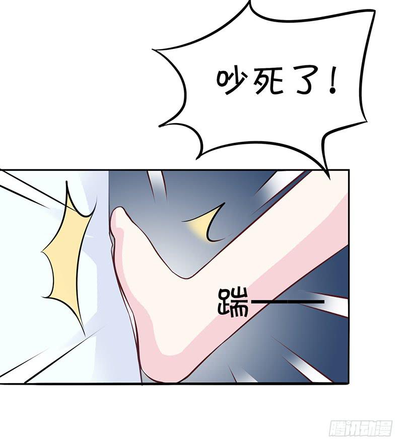 042 那天是这样的-第44话