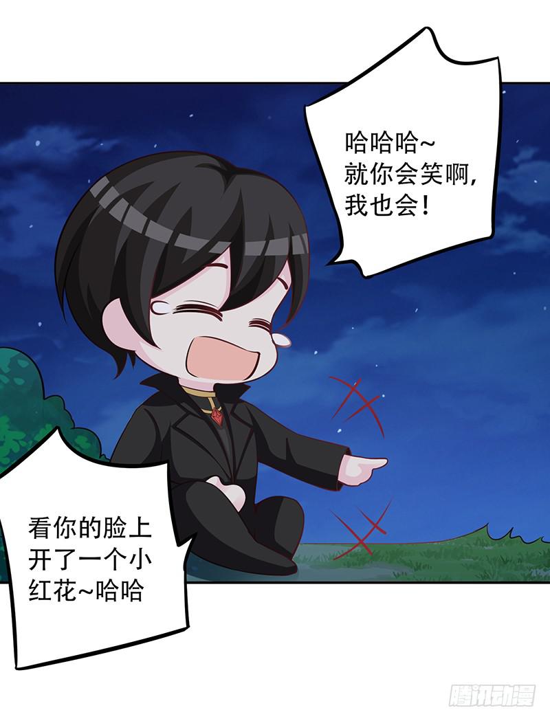 042 那天是这样的-第44话