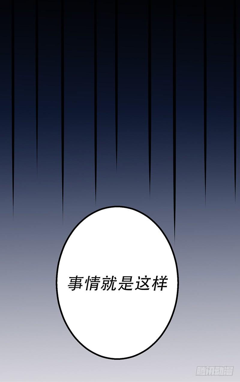 042 那天是这样的-第44话