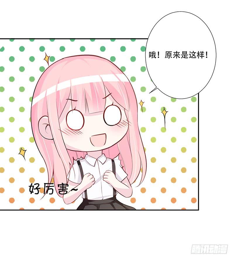 042 那天是这样的-第44话