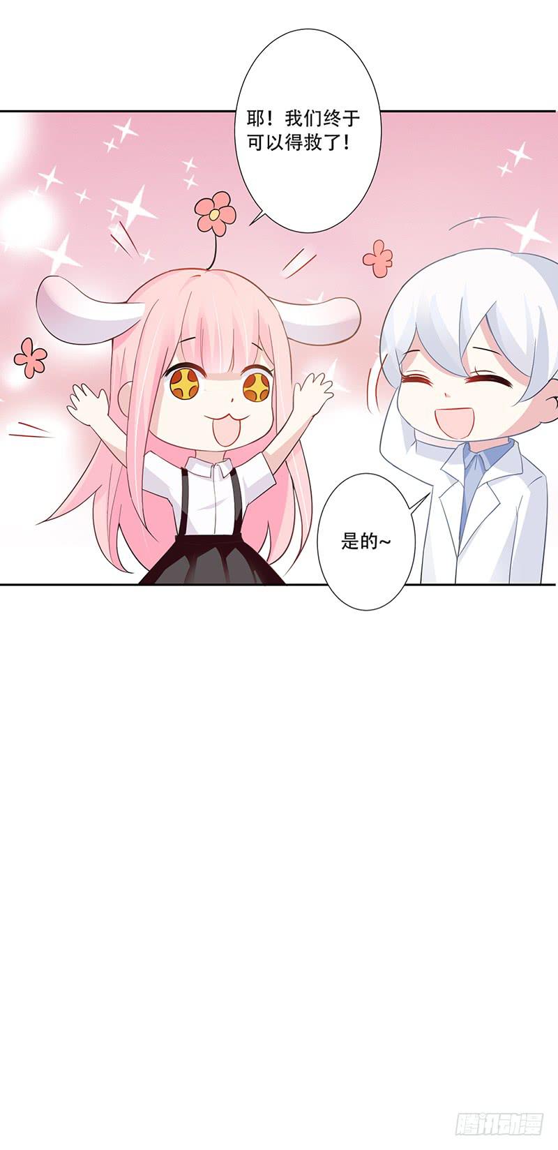 042 那天是这样的-第44话