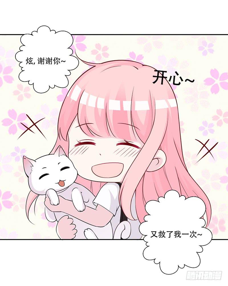 042 那天是这样的-第44话