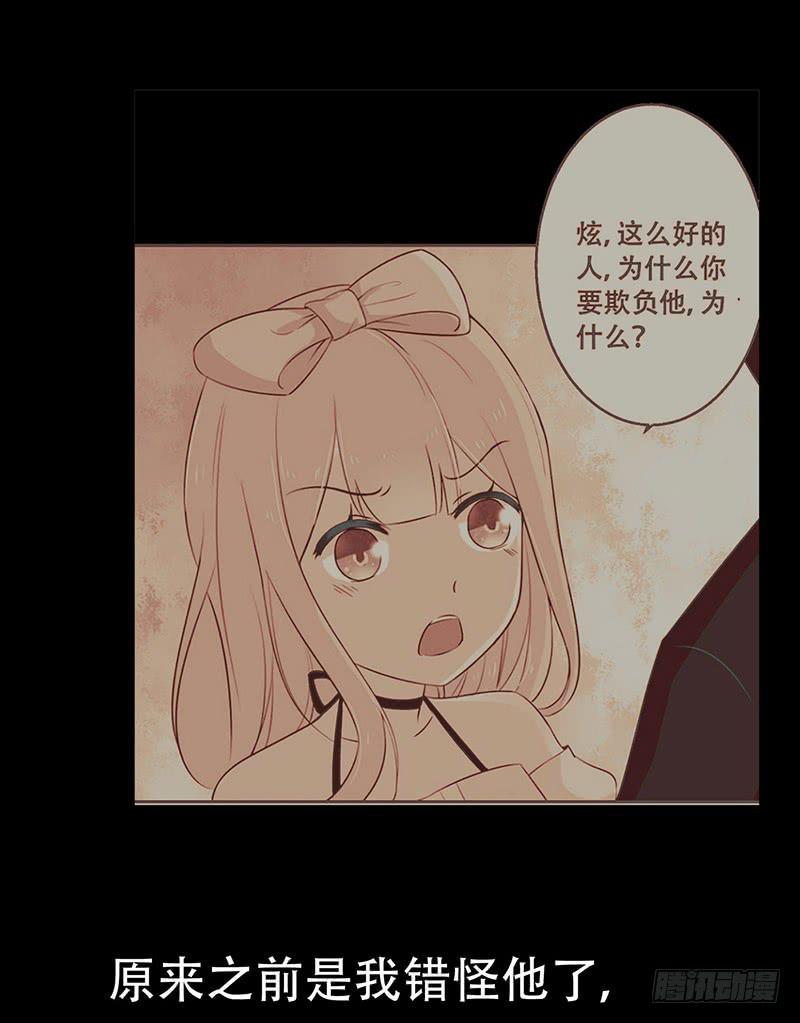 044 被困黑洞-第46话