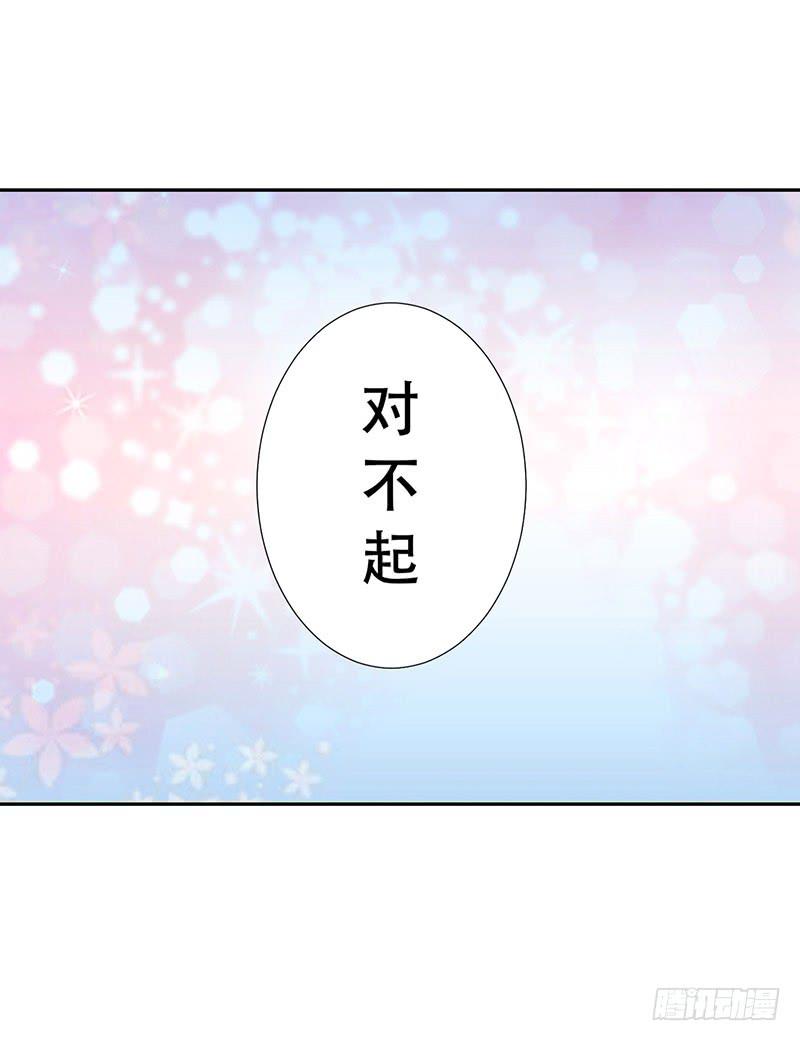 044 被困黑洞-第46话