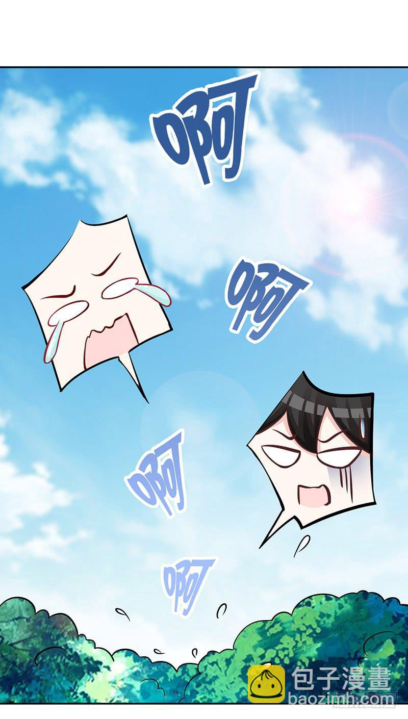 044 被困黑洞-第46话