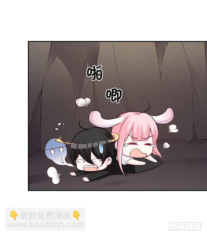 044 被困黑洞-第46话