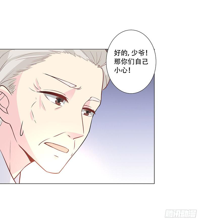 044 被困黑洞-第46话
