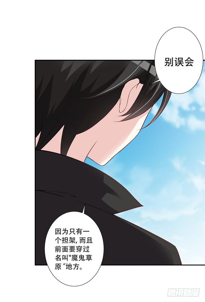 044 被困黑洞-第46话