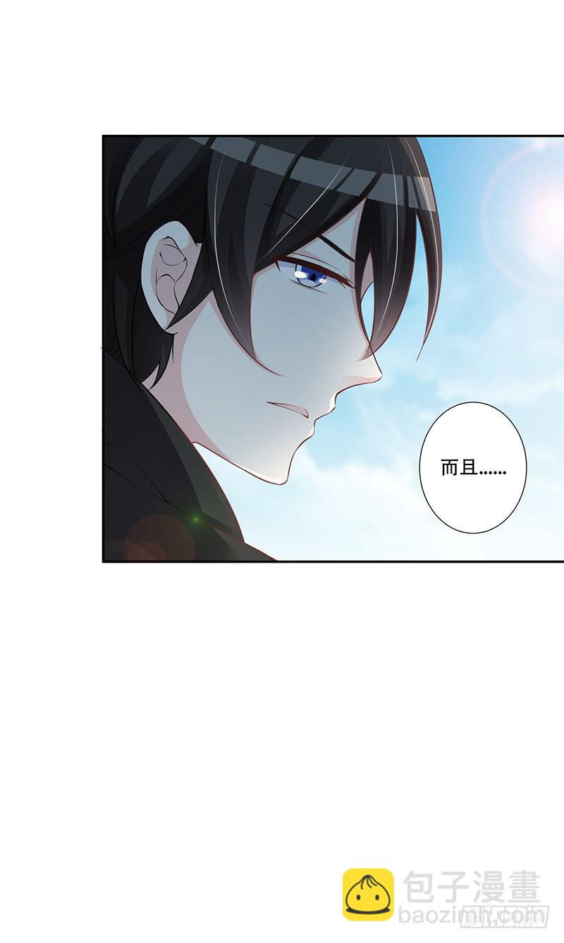 044 被困黑洞-第46话