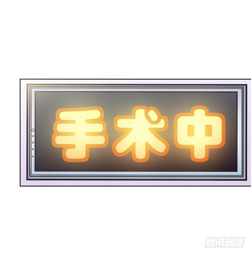 046 这次，我真的等到你了-第48话