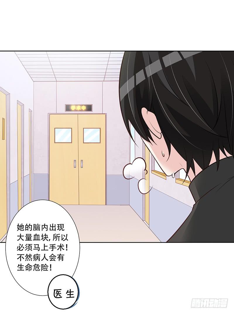 046 这次，我真的等到你了-第48话