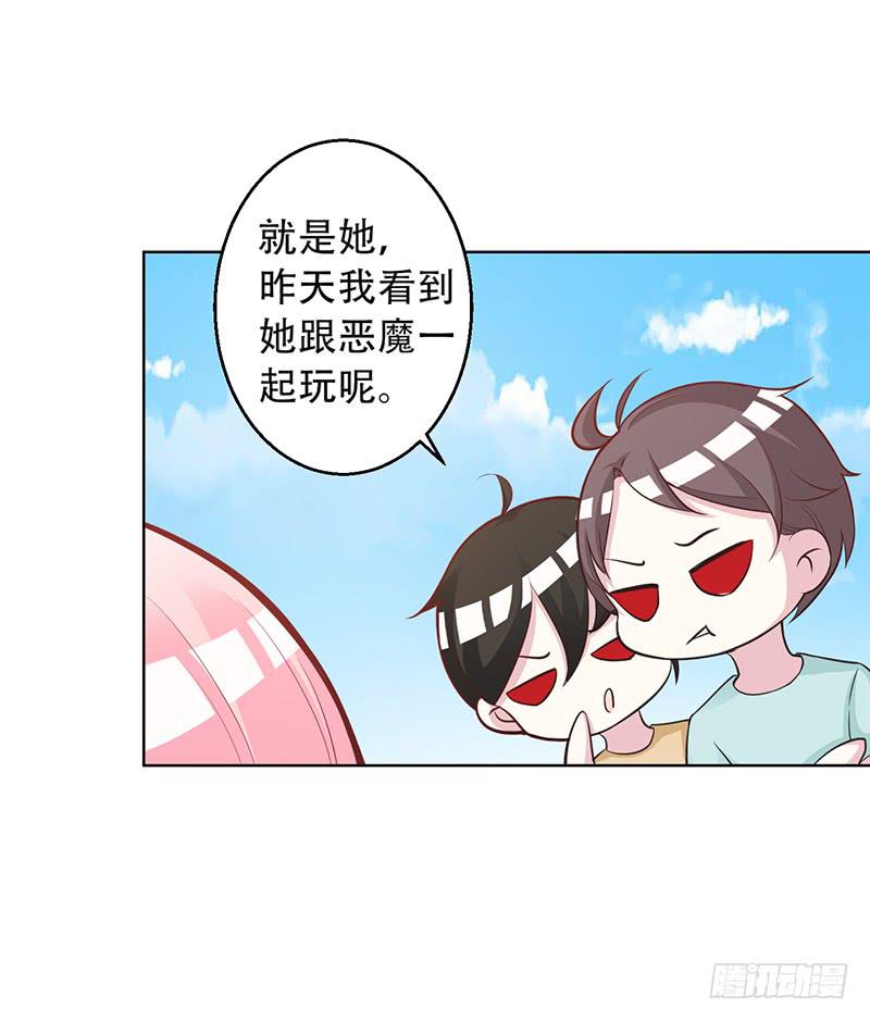 046 这次，我真的等到你了-第48话