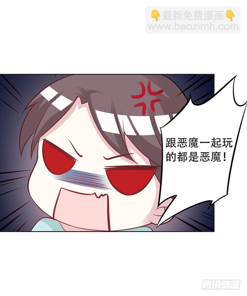 046 这次，我真的等到你了-第48话
