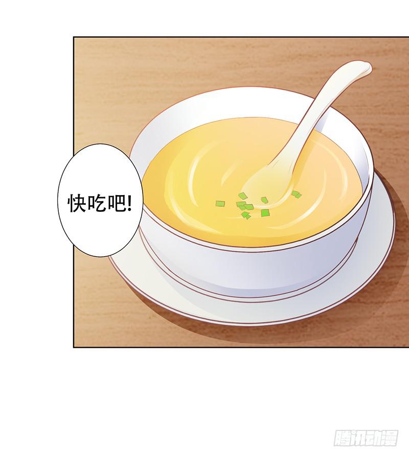 048 也许只是一个梦-第50话