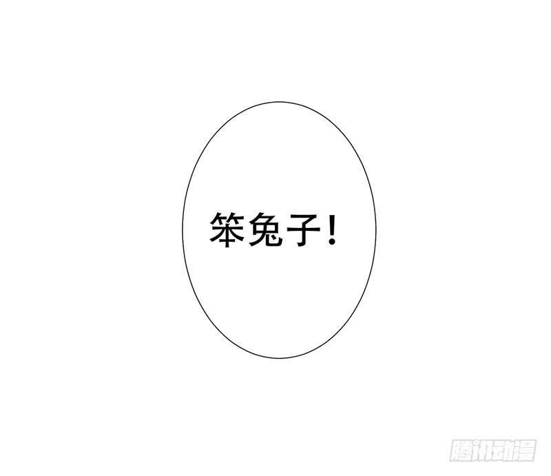 048 也许只是一个梦-第50话