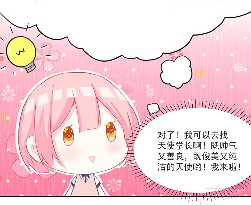 006 被拒门外-第6话