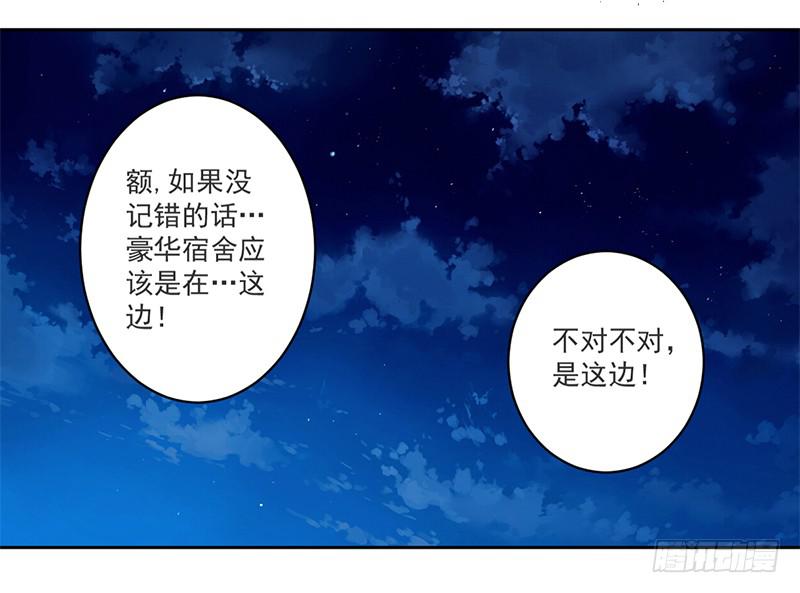 006 被拒门外-第6话