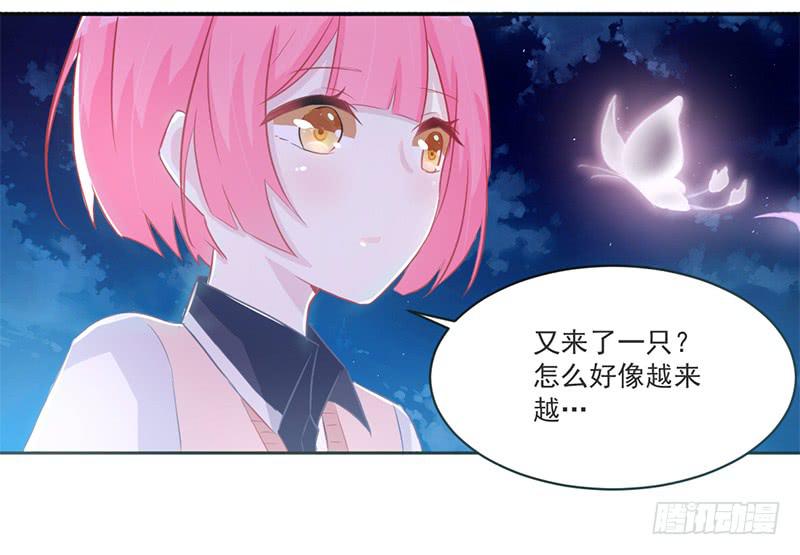 006 被拒门外-第6话