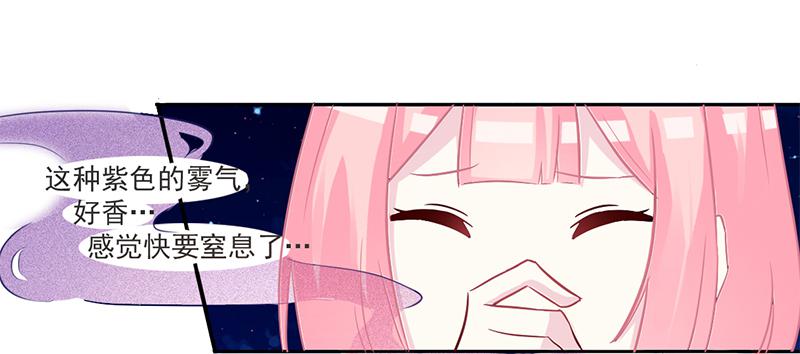 006 被拒门外-第6话
