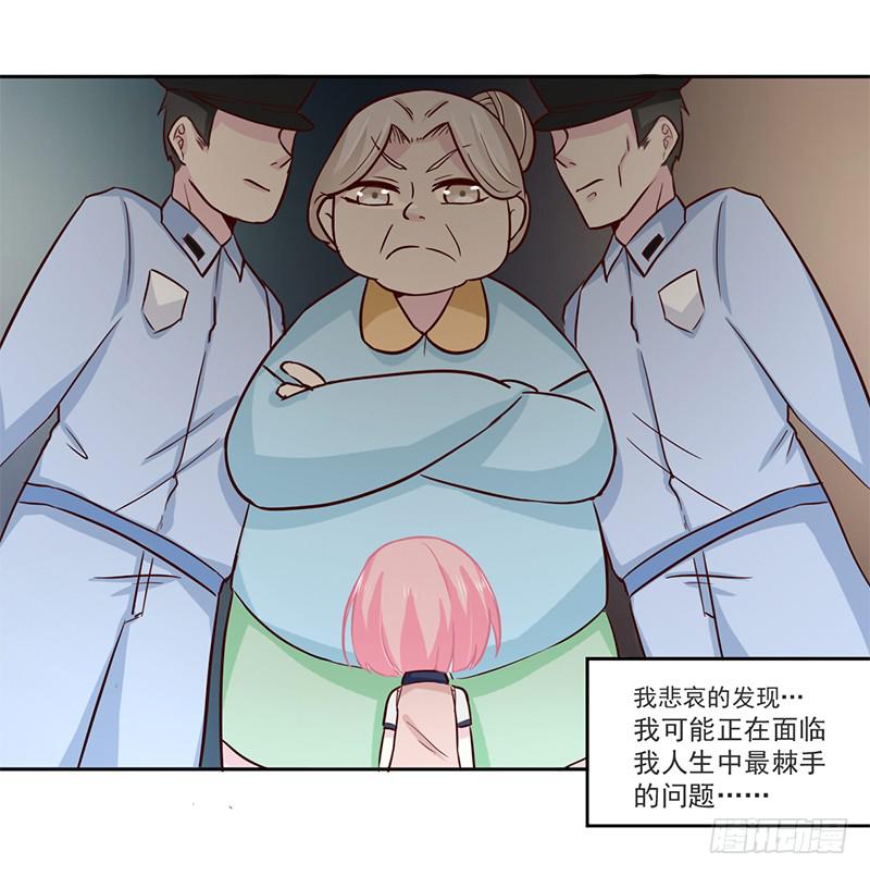 006 被拒门外-第6话
