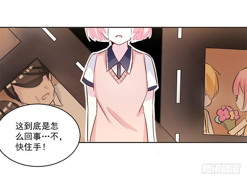 006 被拒门外-第6话