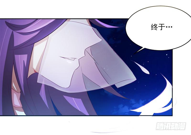 006 被拒门外-第6话