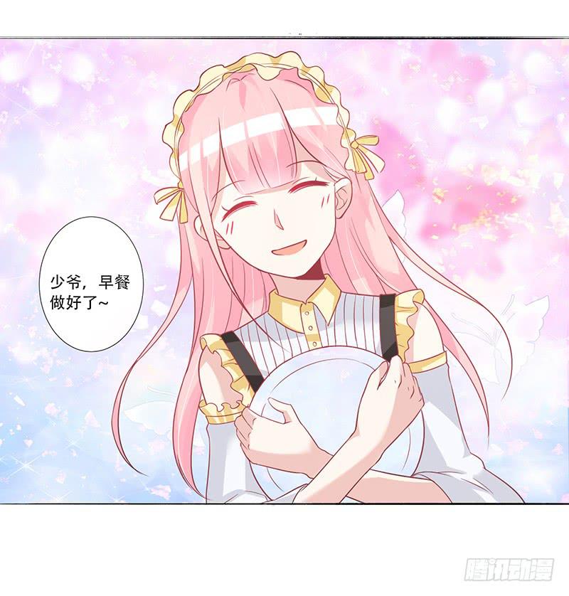 050 这是你做的早餐？-第52话