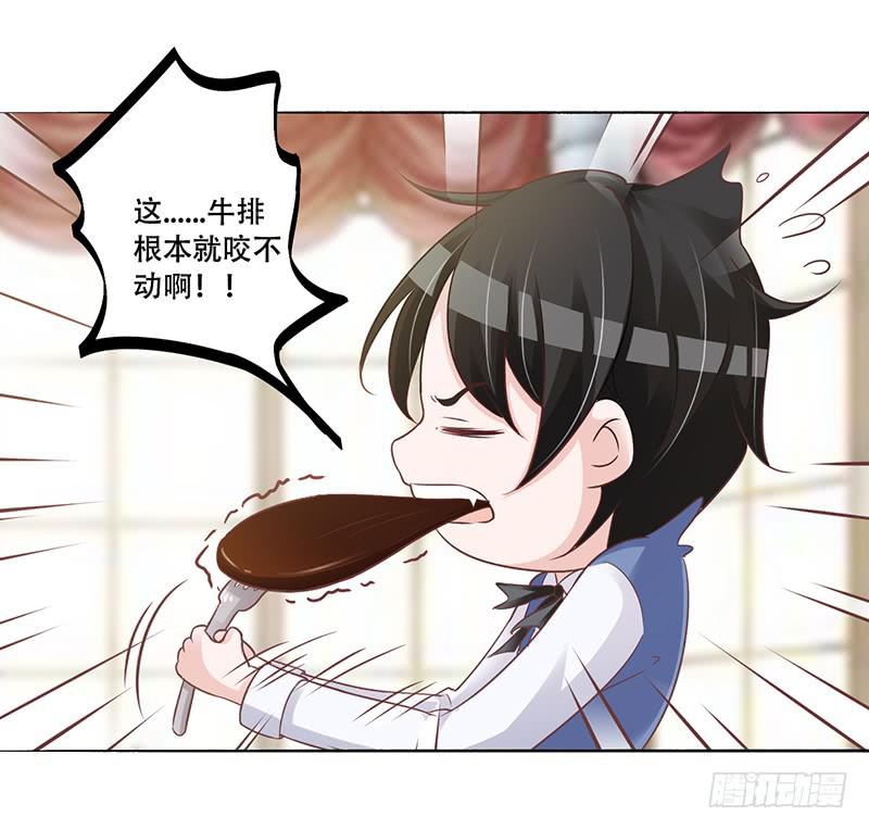 050 这是你做的早餐？-第52话