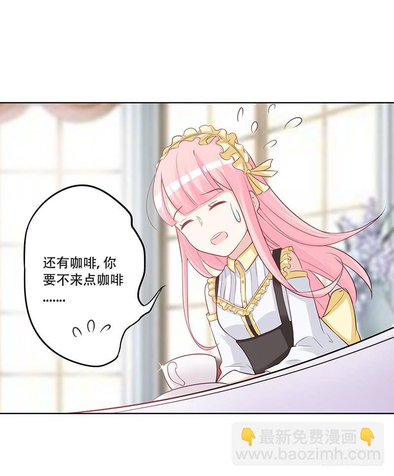 050 这是你做的早餐？-第52话